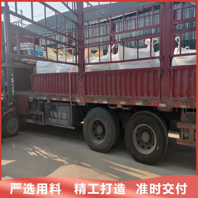 钡砂防护用心服务