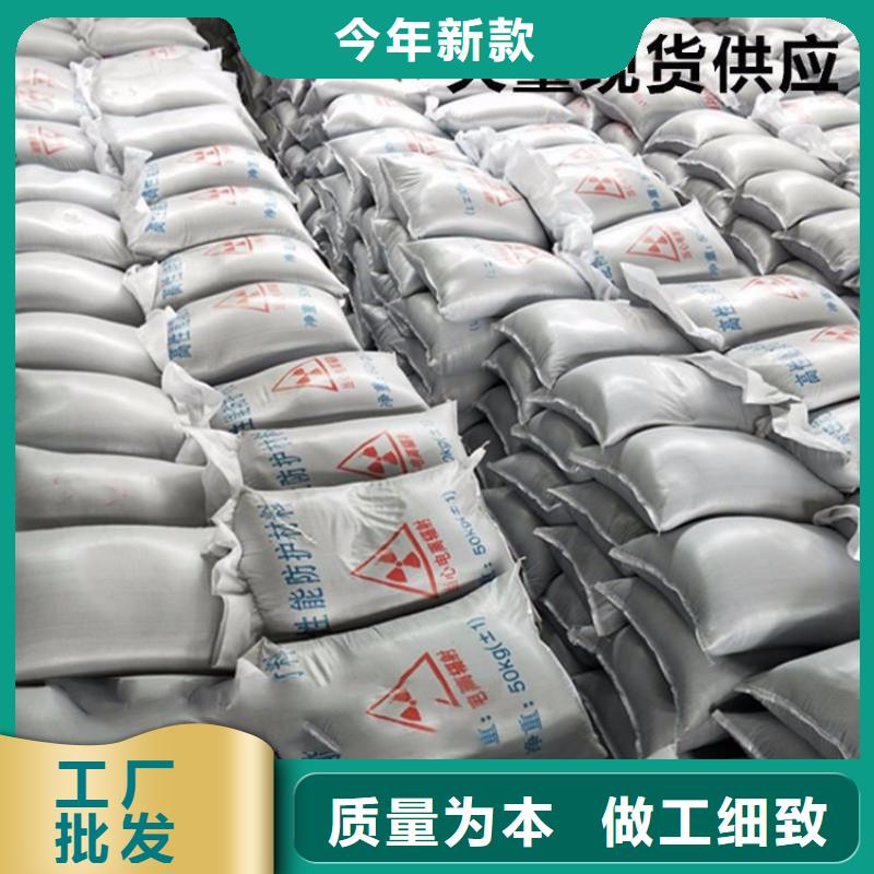 钡砂防辐射涂料多少钱