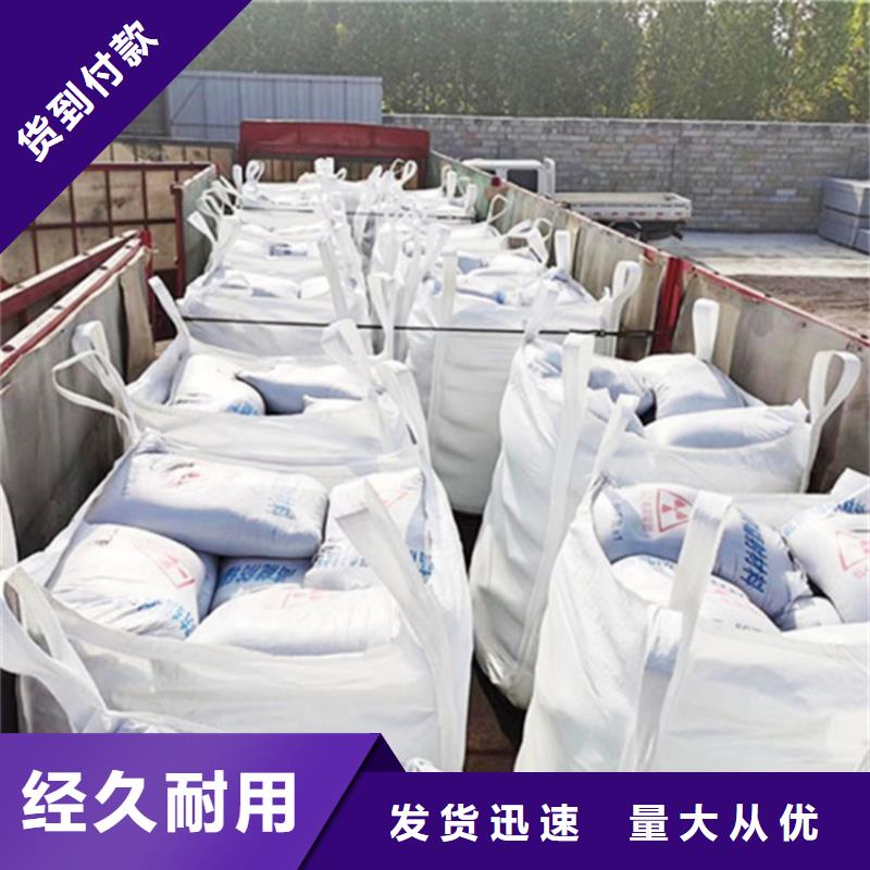 硫酸钡砂3公分全国送货上门
