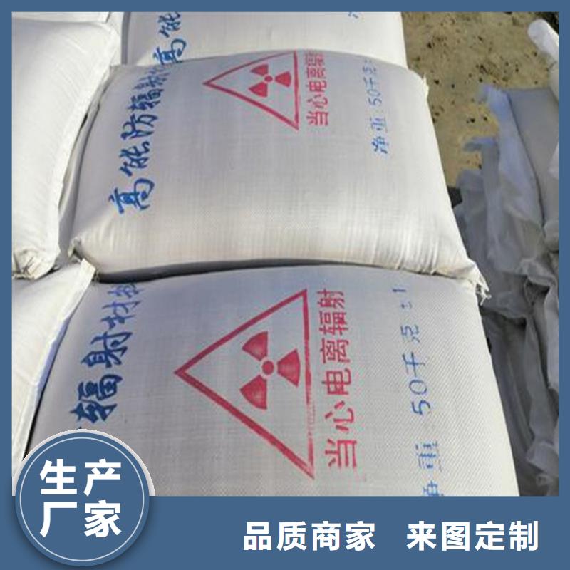 防辐射硫酸钡砂大量现货充足