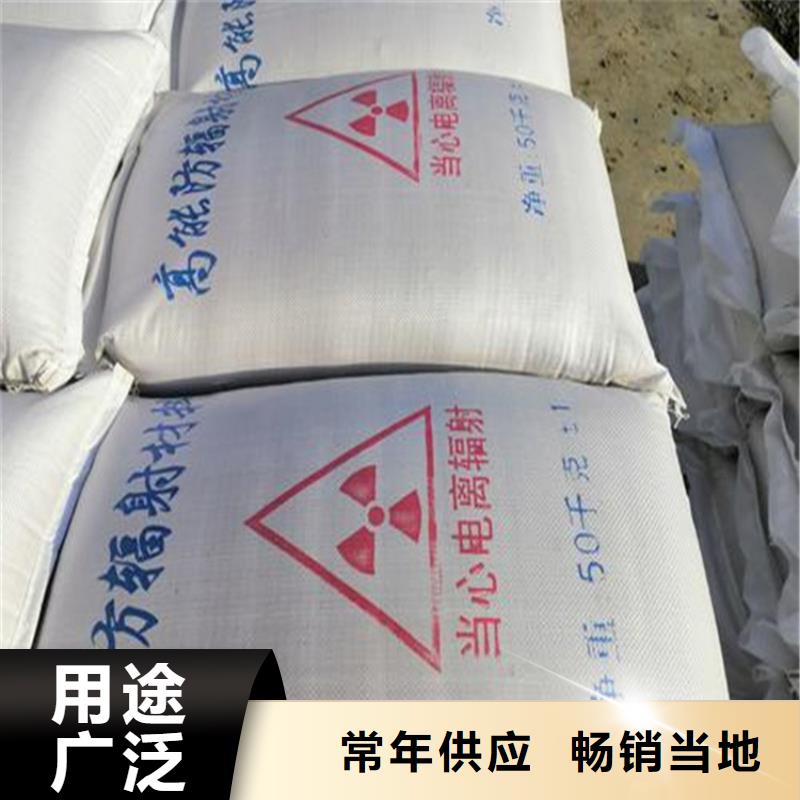 大规模防辐射硫酸钡砂50kg/袋厂家