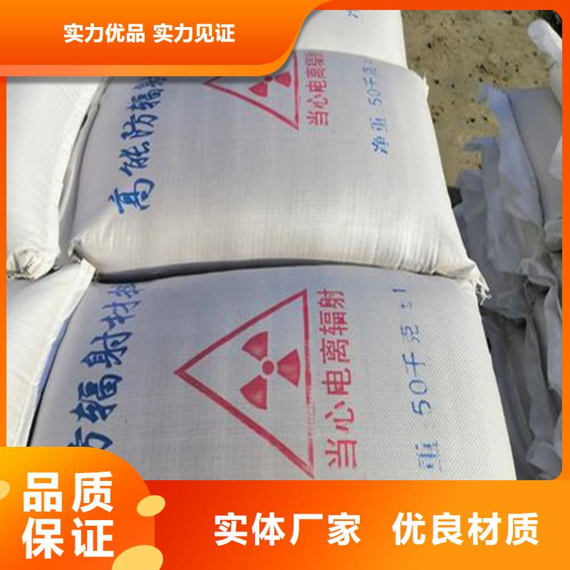 本地的防辐射硫酸钡砂施工实体厂家
