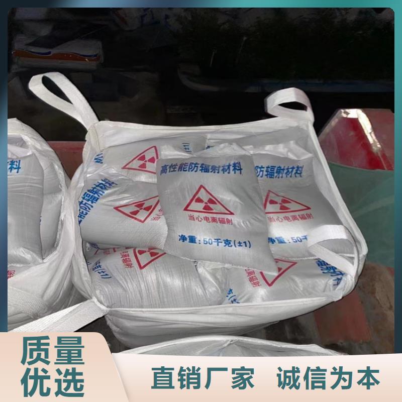 辐射防护硫酸钡砂承接