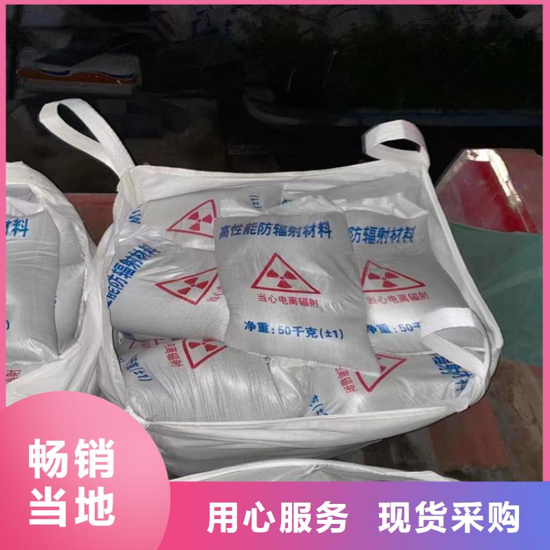 辐射防护硫酸钡砂制造厂商