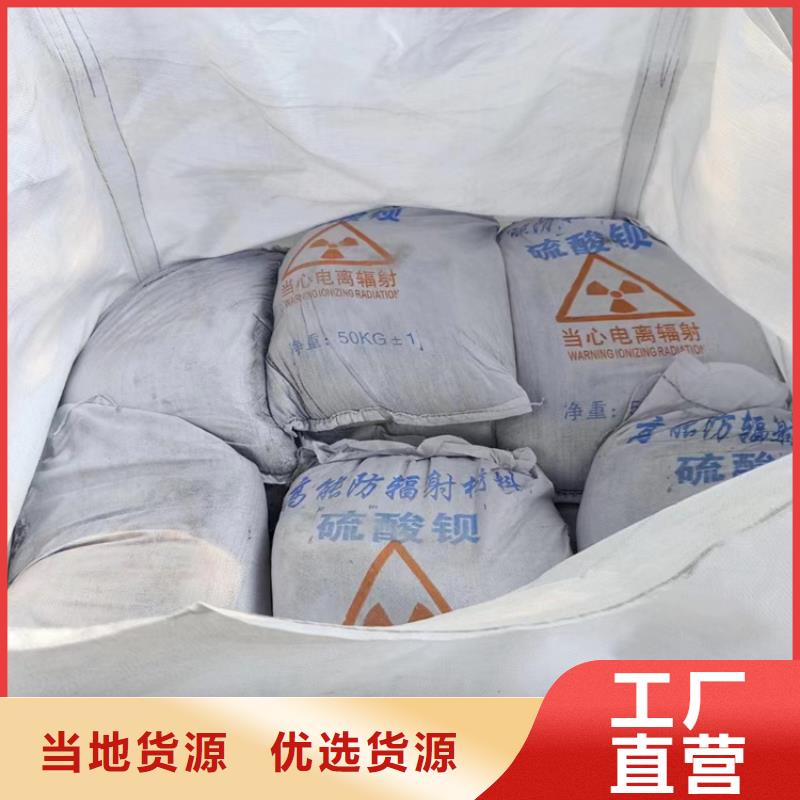 硫酸钡砂3公分全国送货上门