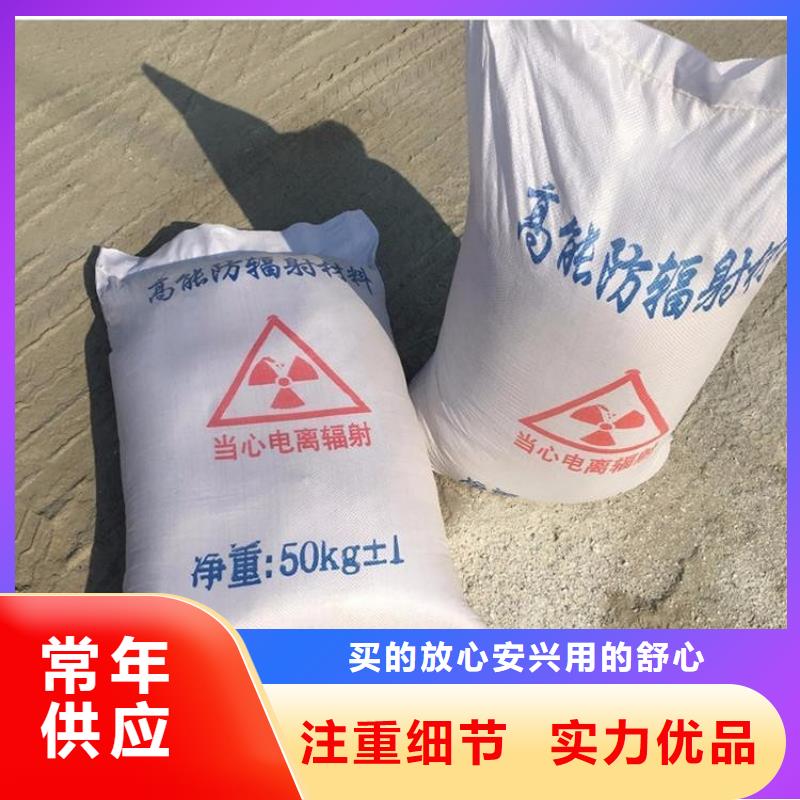 DR室硫酸钡砂用专业让客户省心