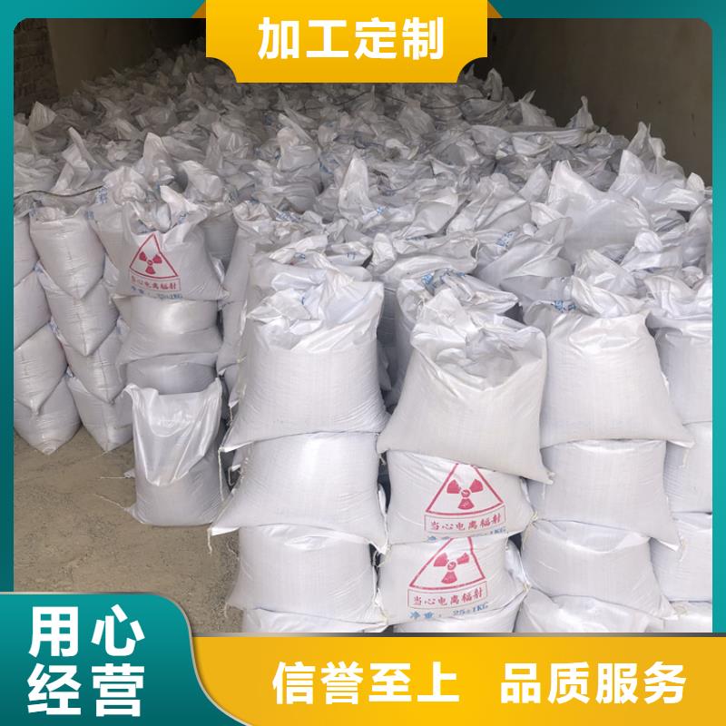 射线检测室防辐射硫酸钡砂现货定做