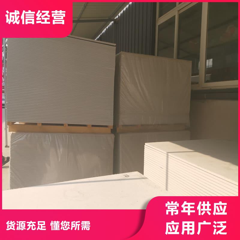 #医用硫酸钡板#-品质保证