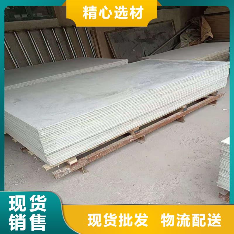 射线辐射防护板如何选择