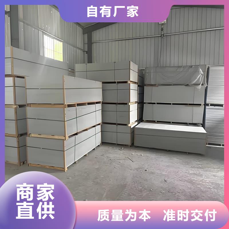 #医用硫酸钡板#-品质保证