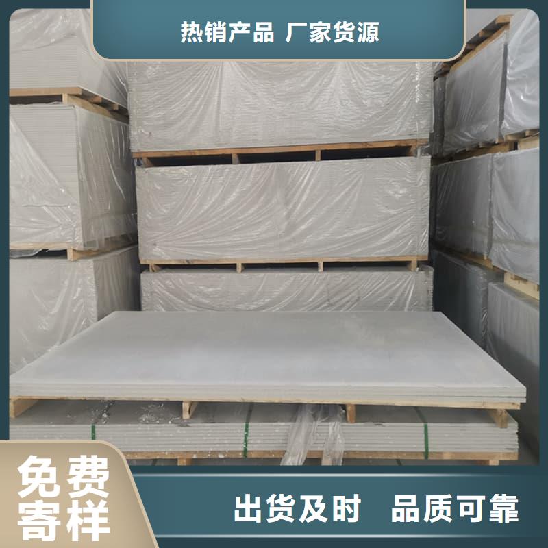 防辐射硫酸钡板产品靠谱厂家