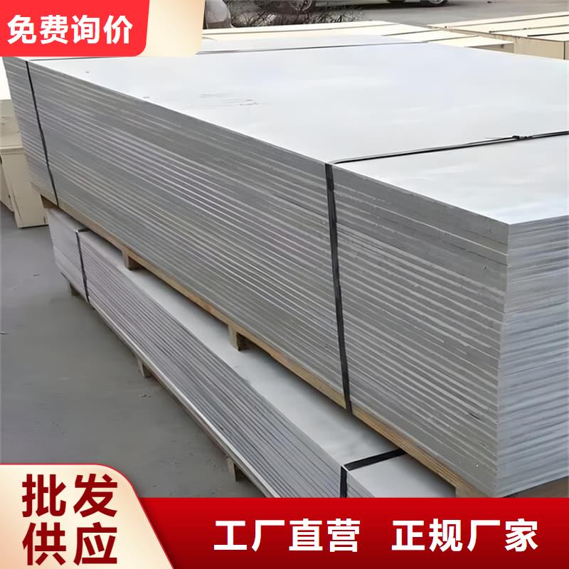 高性能防辐射硫酸钡板生产基地
