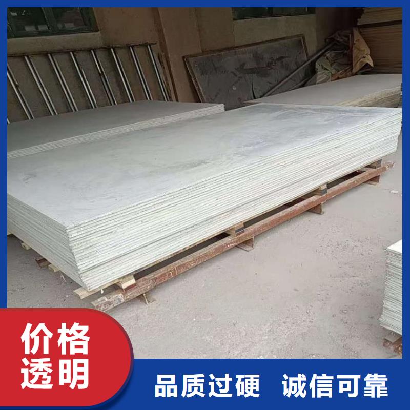 高性能防辐射硫酸钡板咨询电话
