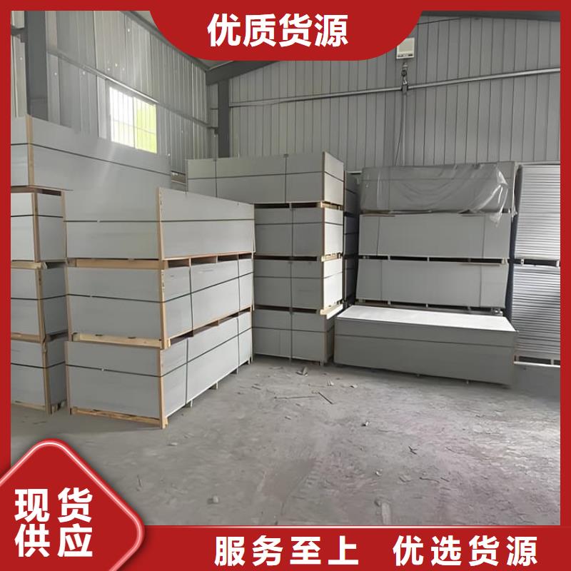 x光室防辐射硫酸钡板精选厂商