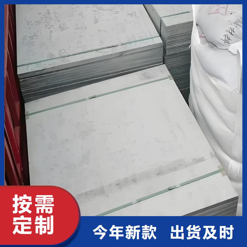 墙面防辐射钡板生产厂家欢迎订购