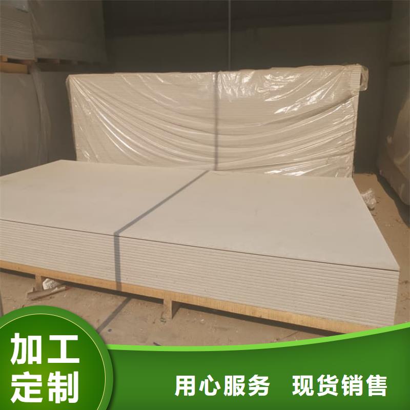 高性能防辐射硫酸钡板厂家技术领先