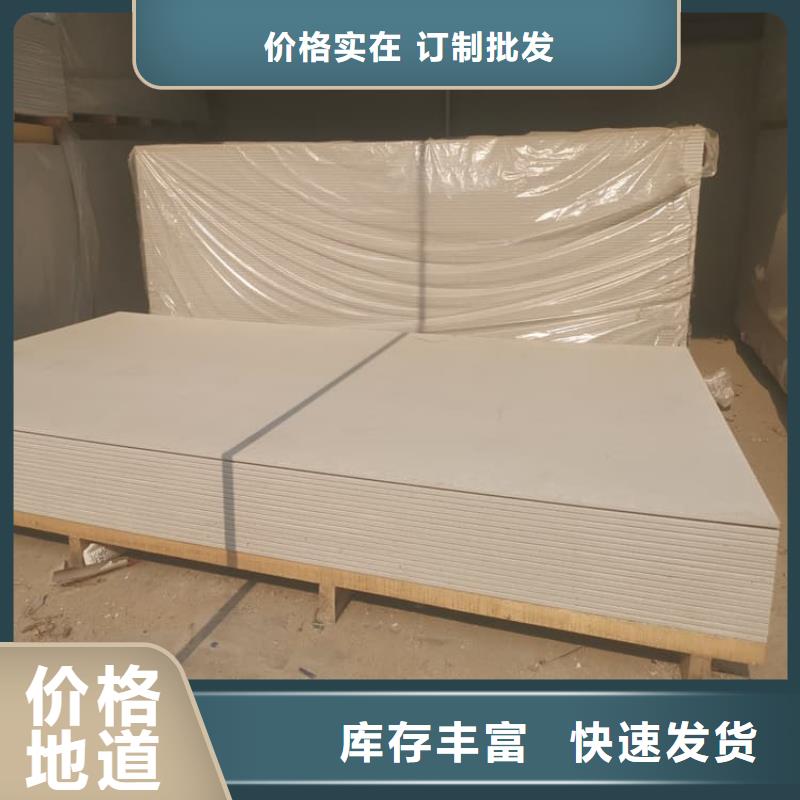 定制防辐射硫酸钡板产品_品牌厂家