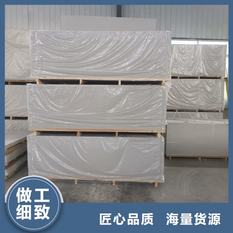 高性能防辐射硫酸钡板厂家技术领先