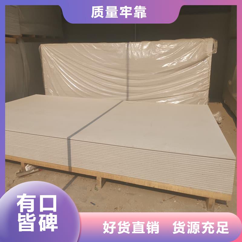 医用防辐射硫酸钡板-产品规格齐全
