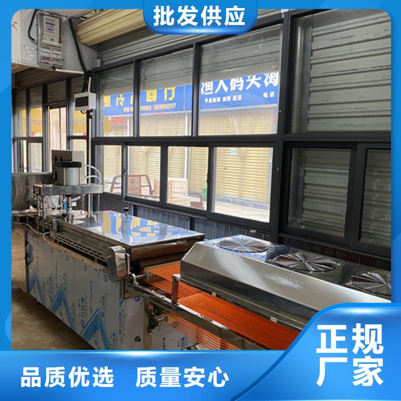 【烙馍机】新一代烙馍机自有生产工厂