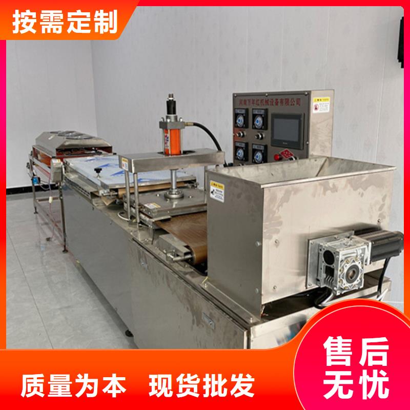 烙馍机_多功能烙馍机厂家厂家直销大量现货