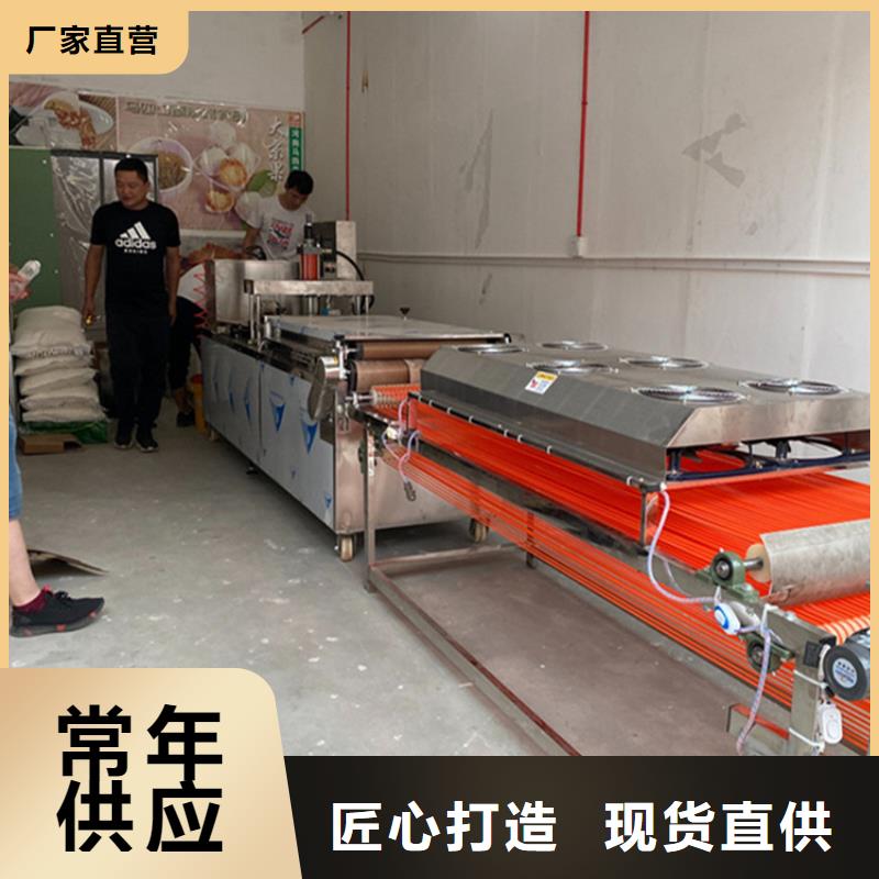 烙馍机多功能筋饼机制造生产销售