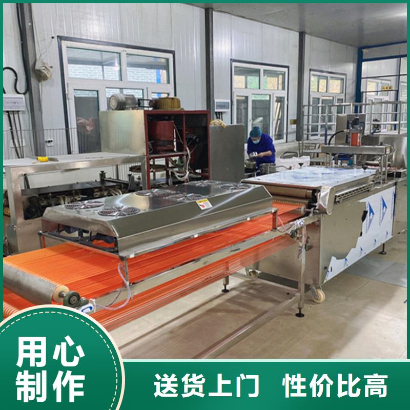 烙馍机新款烙馍机源头厂家经验丰富