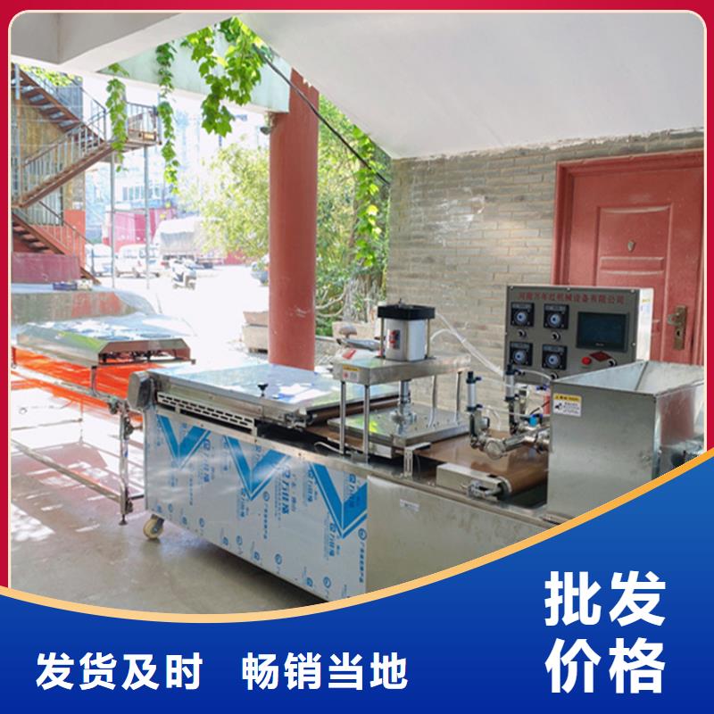 烙馍机烧烤小饼机专注品质