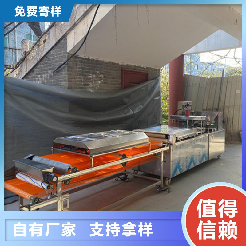 烙馍机-电动烙馍机品质服务