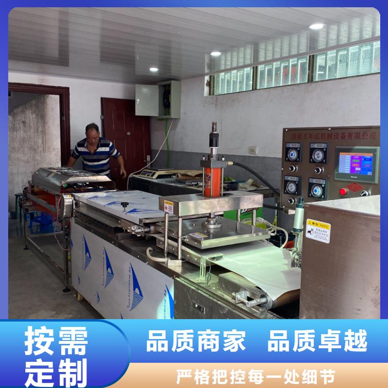 烙馍机,圆形烙馍机价格 源头工厂