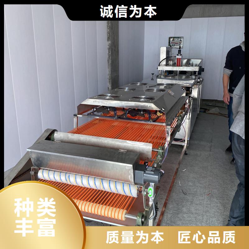 烙馍机多功能烙馍机厂家设备齐全支持定制