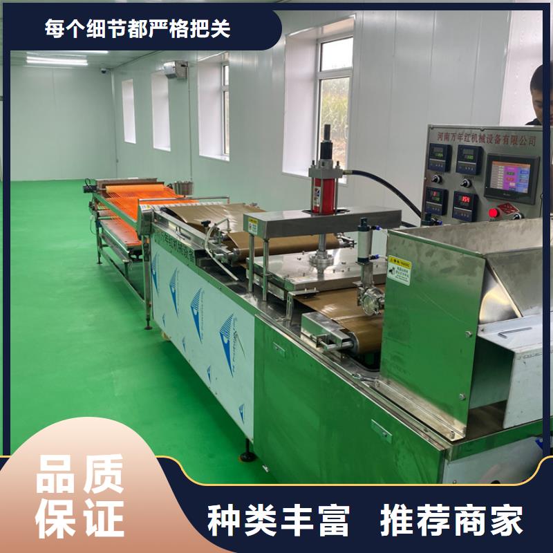 全自动烙馍机_液压烙馍机生产厂家