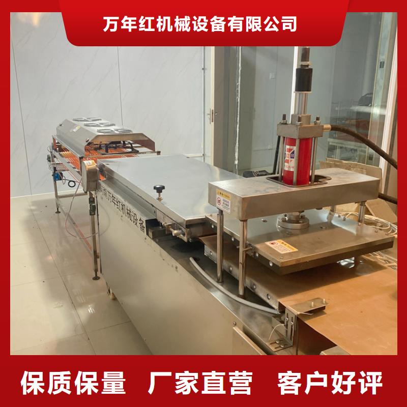 全自动烙馍机,小型烙馍机原料层层筛选