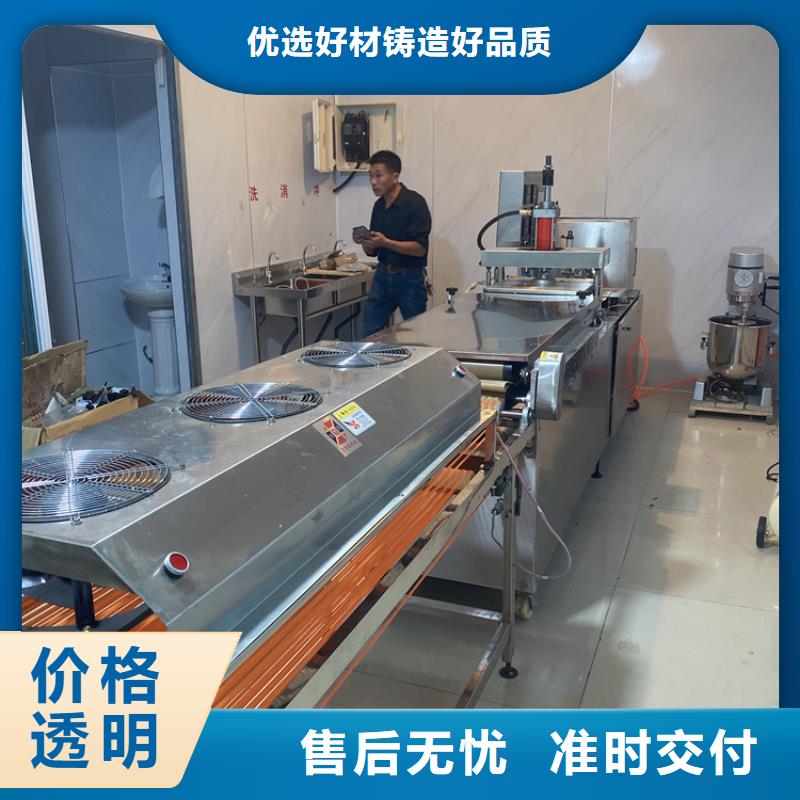 全自动烙馍机烧烤小饼机联系厂家