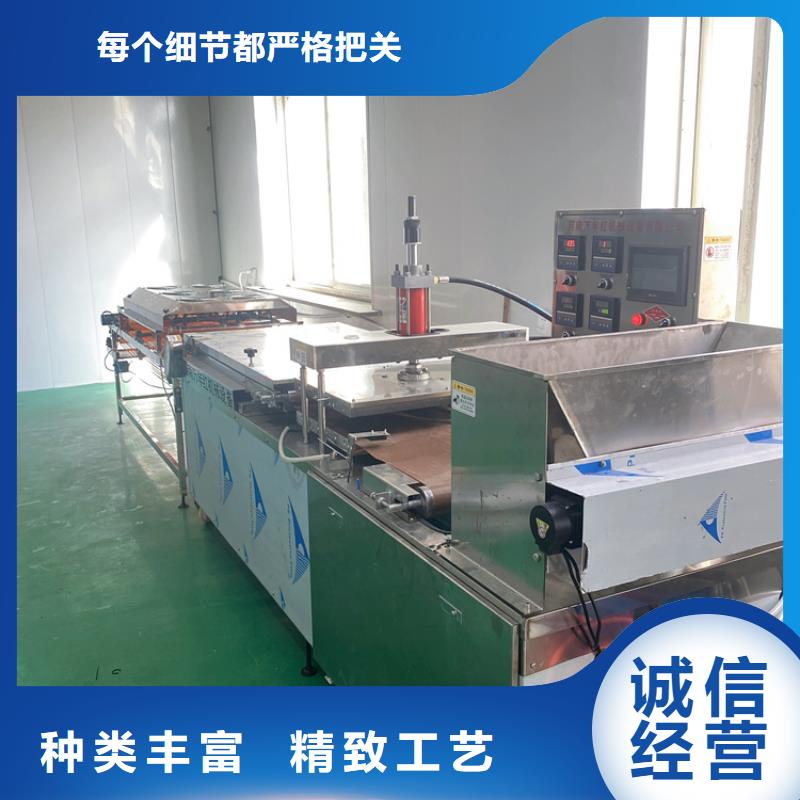 全自动烙馍机 数控小饼机厂家诚信为本