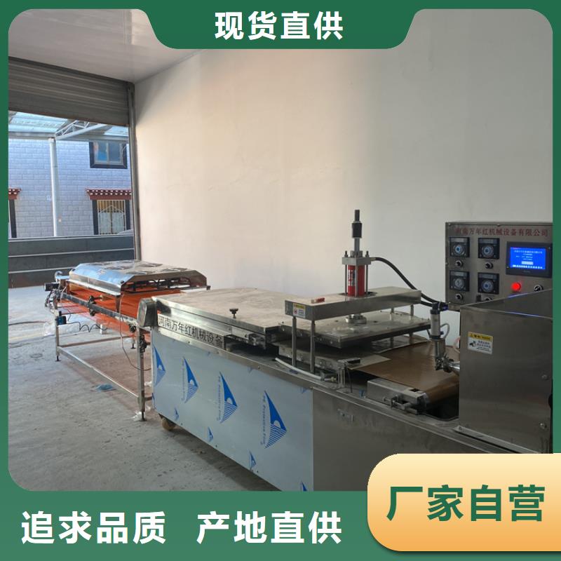 全自动烙馍机烧烤小饼机联系厂家