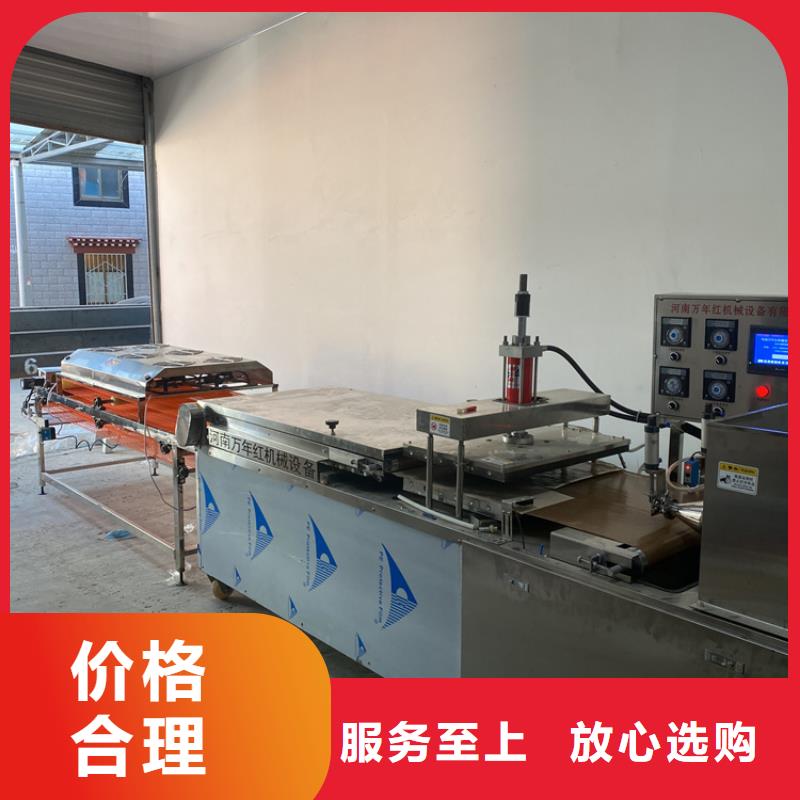 全自动烙馍机烧烤小饼机价格大量现货