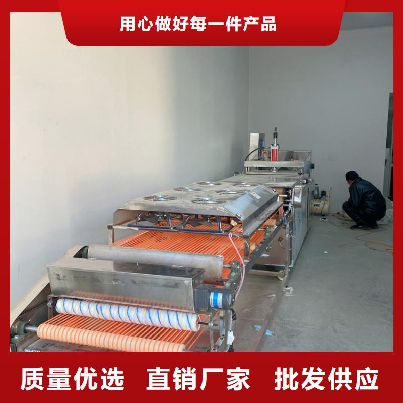 全自动烙馍机-电加热烤鸭饼机精选货源