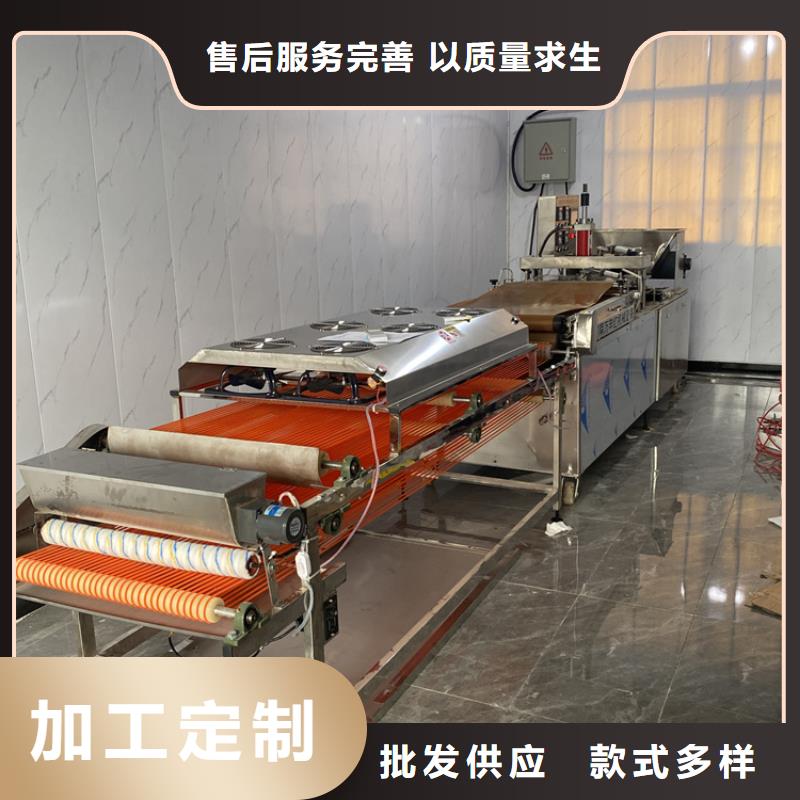 全自动烙馍机圆形烙馍机厂家多种优势放心选择