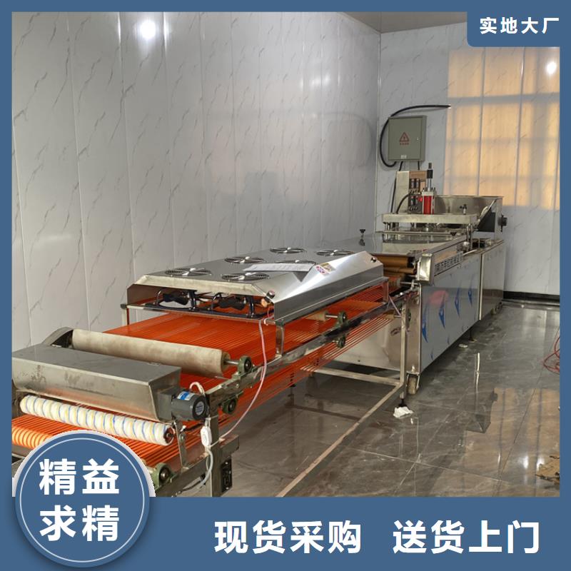 全自动烙馍机 单饼机保障
