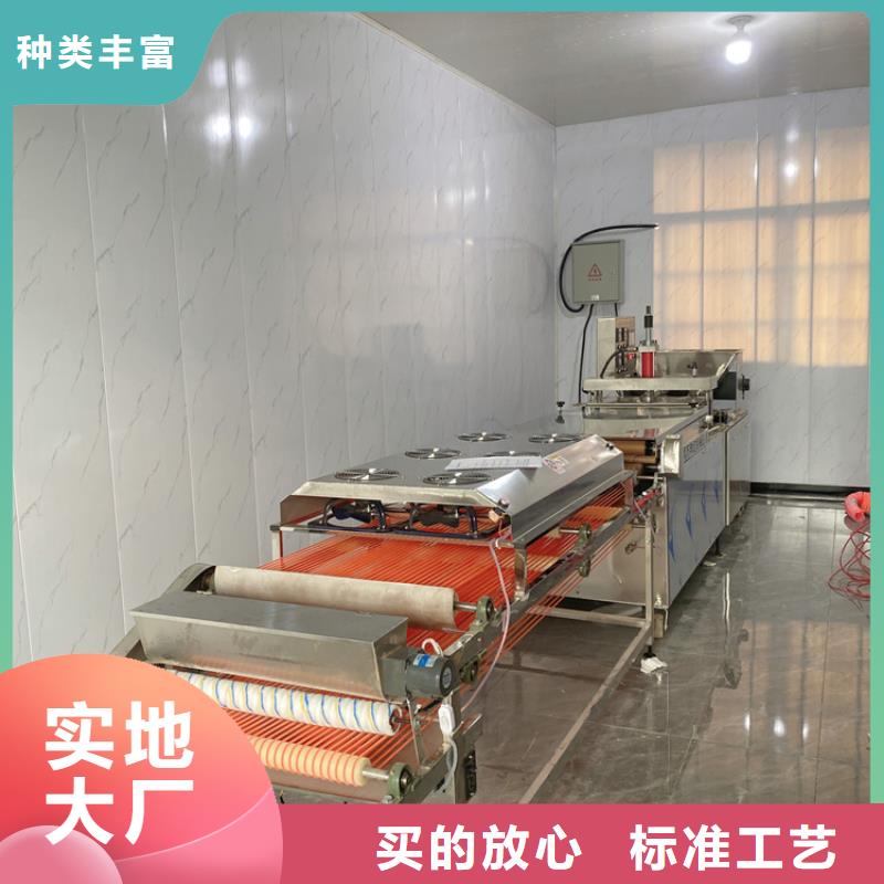 全自动烙馍机烧烤小饼机价格质量看得见