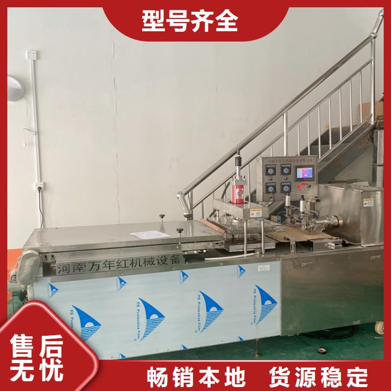 全自动烙馍机多功能烙馍机械随心所欲定制