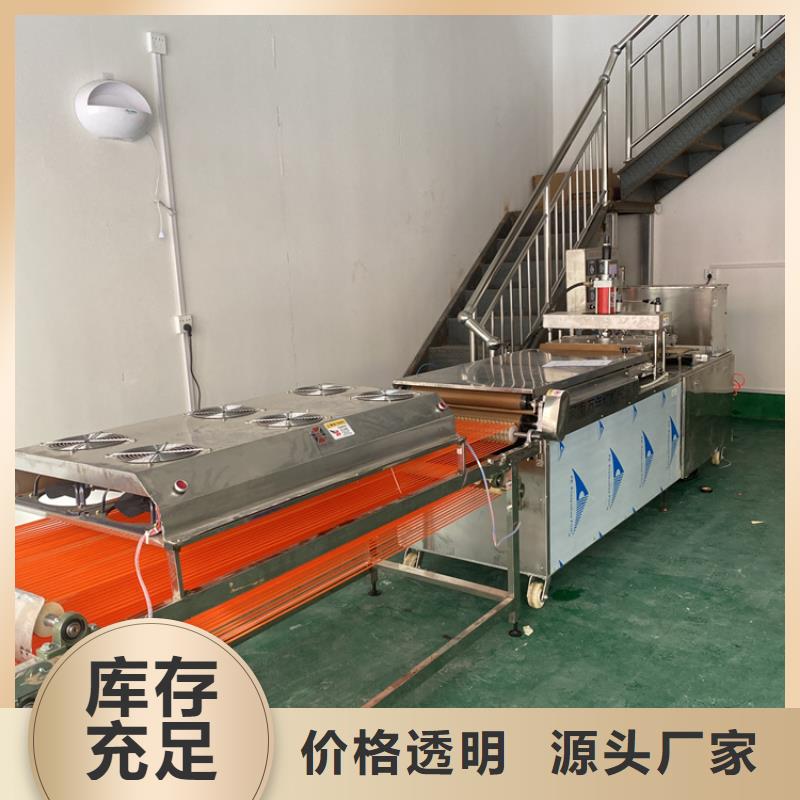 全自动烙馍机【液压烙馍机厂家】经验丰富质量放心