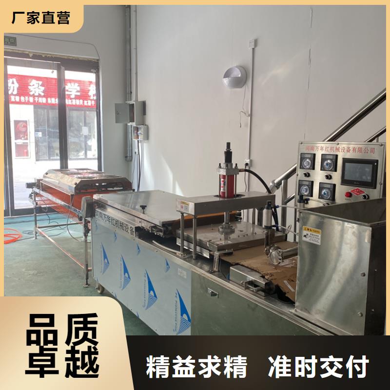 全自动烙馍机新款烙馍机的简单介绍