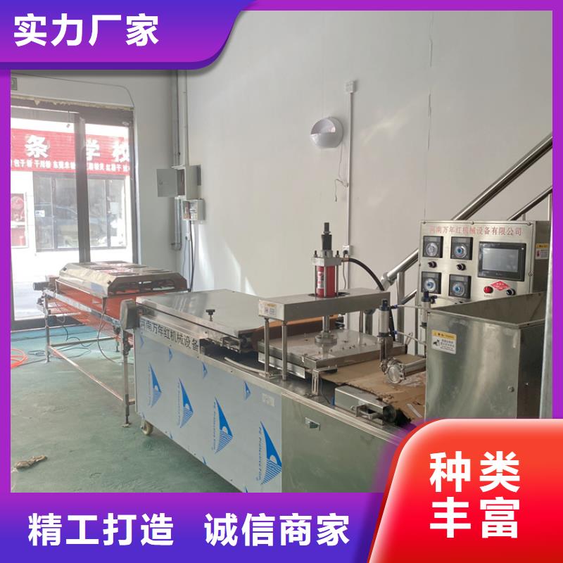 全自动烙馍机多功能单饼机价格质量层层把关