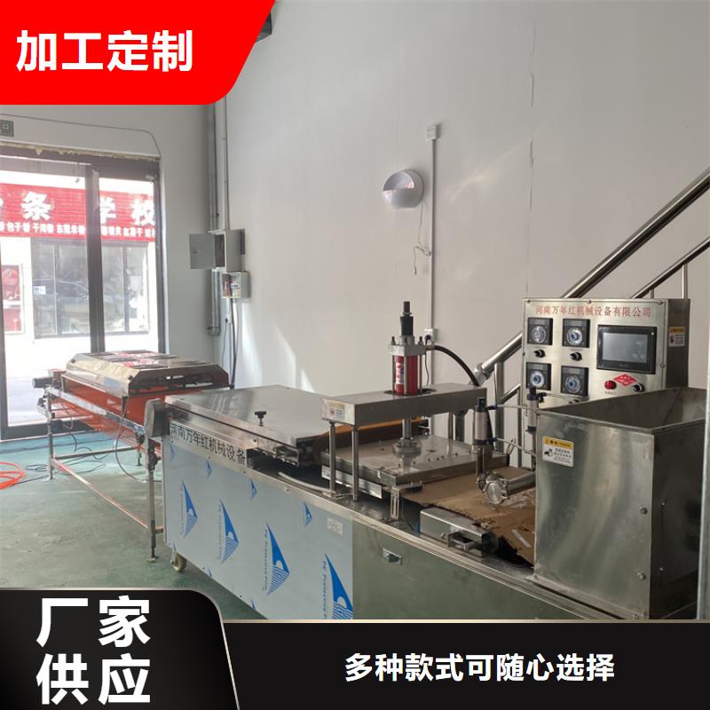 全自动烙馍机新型烙馍机做工细致