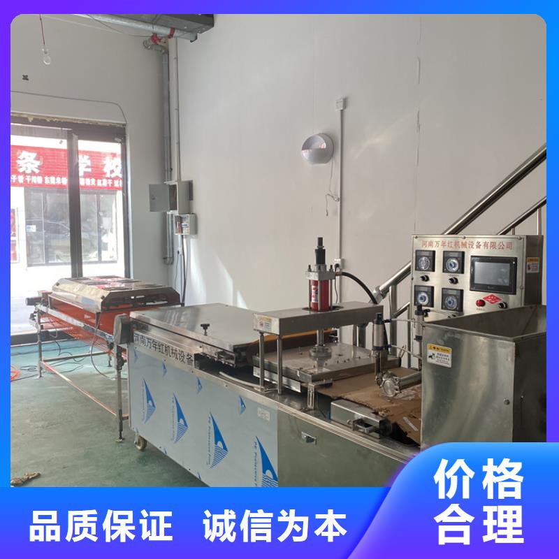 全自动烙馍机米皮机质量不佳尽管来找我