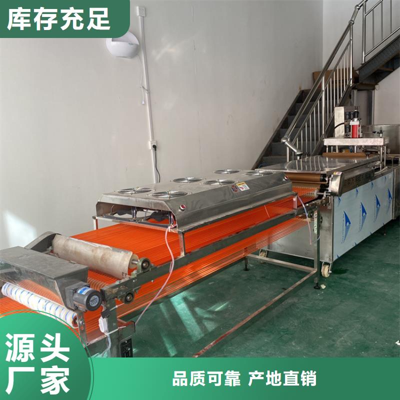 全自动烙馍机 单饼机保障