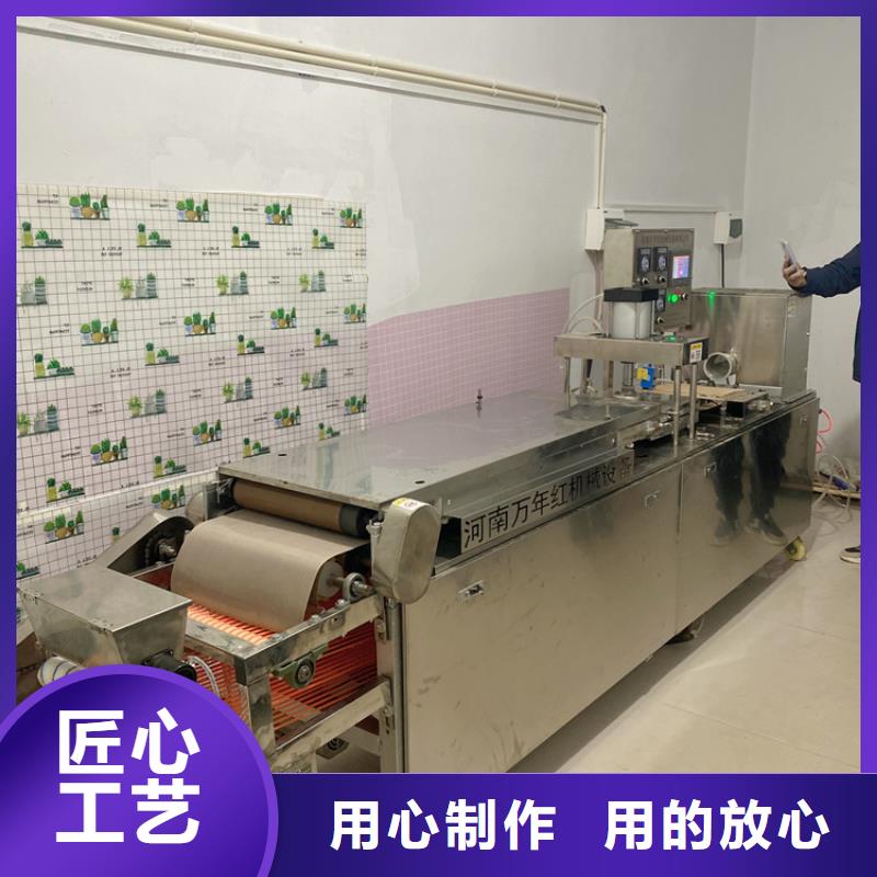 全自动烙馍机 单饼机保障