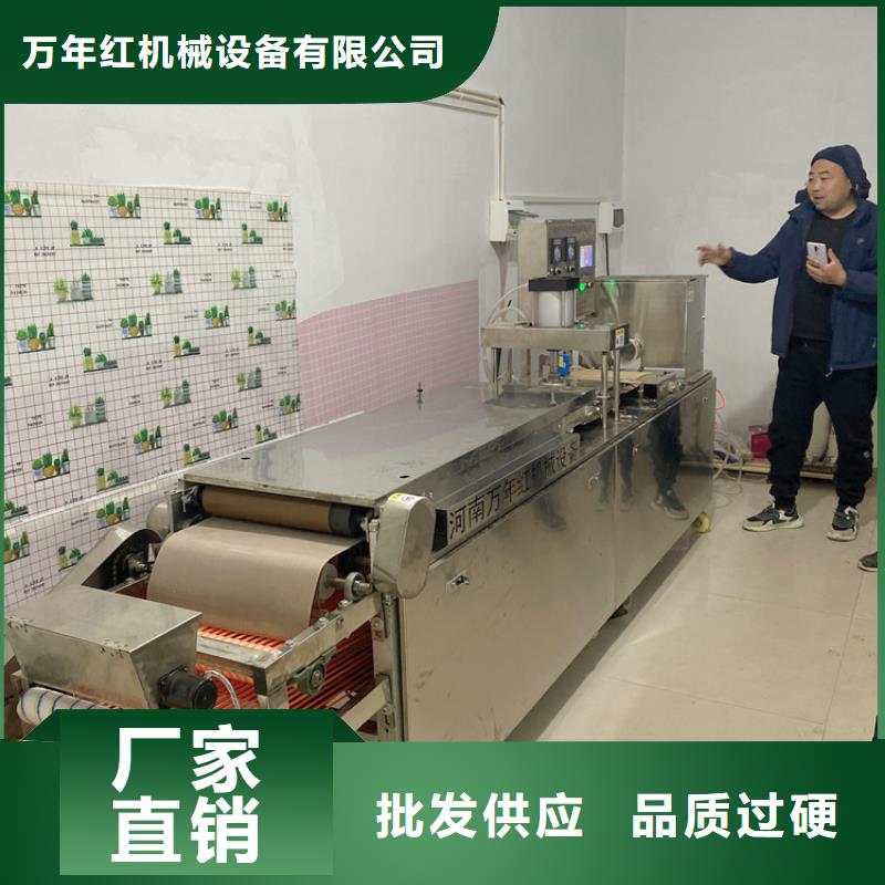 全自动烙馍机_液压烙馍机生产厂家